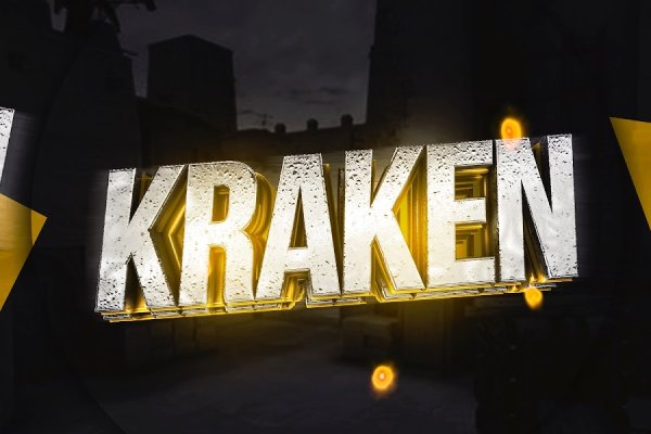 Kraken маркетплейс официальный