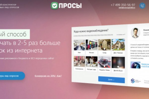 Кракен тор ссылка онлайн
