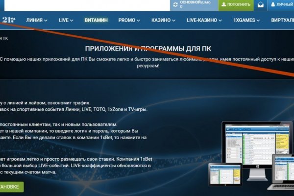 Кракен даркнет актуальная ссылка