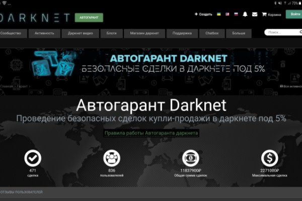 Кракена точка нет