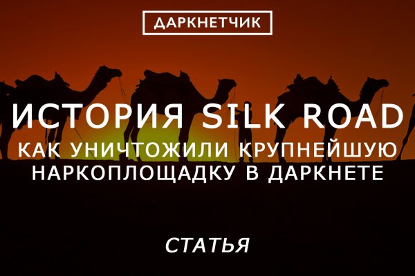 Рабочее зеркало кракен