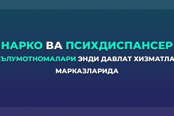 Mega market ссылка