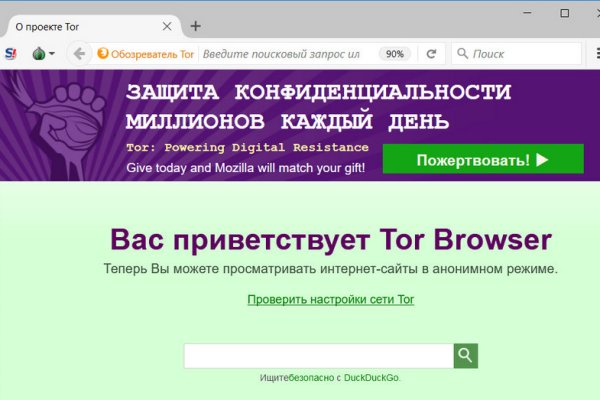 Найти ссылку на кракен