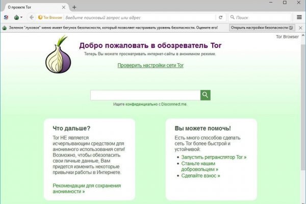 Кракен нарко