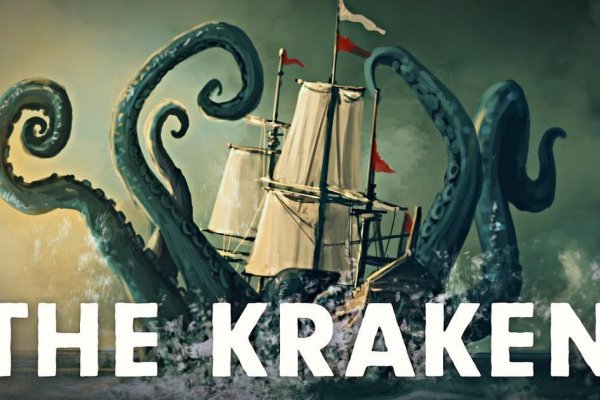 Kraken сайт магазин