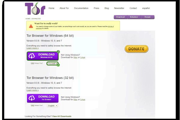 Доступ к kraken через vpn