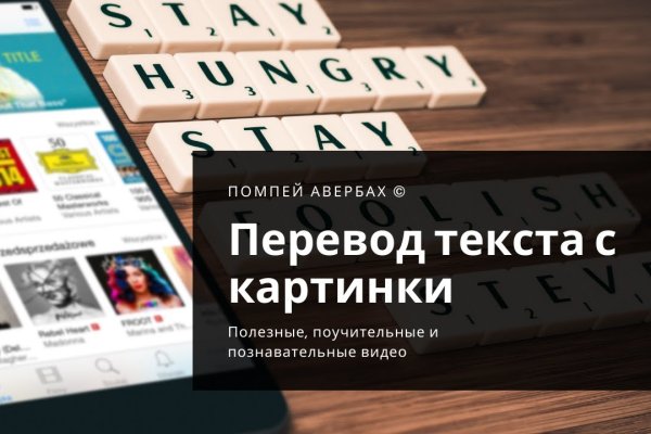 Как войти в кракен