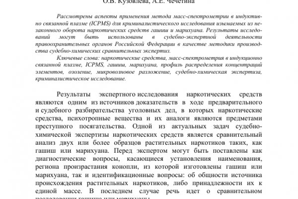 Ссылка адрес на кракен
