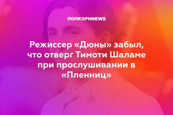 Ссылка на кракен krawebes