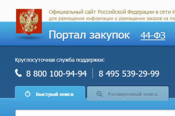 Каталог сайтов даркнет