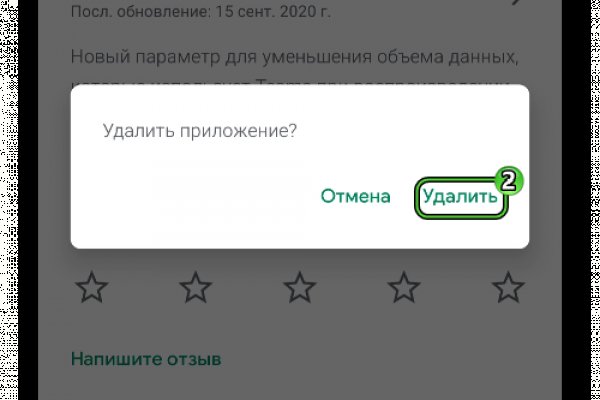 Что с кракеном сегодня сайт