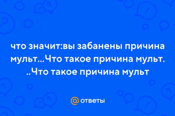 Кракен площадка нарко