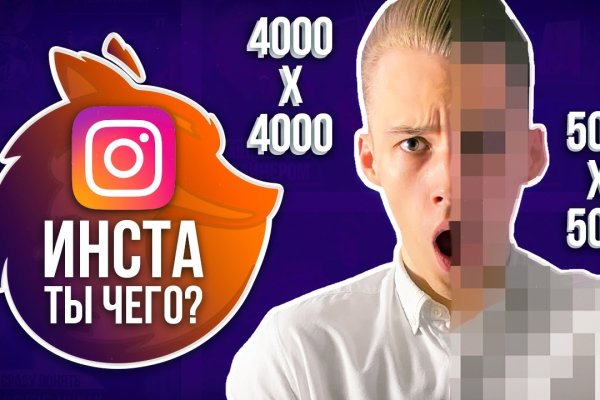 Кракен вход зеркало