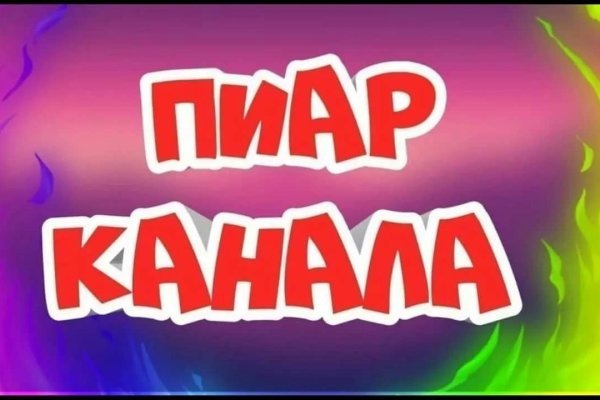 Сайт вместо гидры