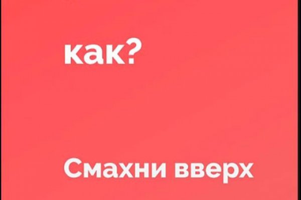 Наркосайт кракен