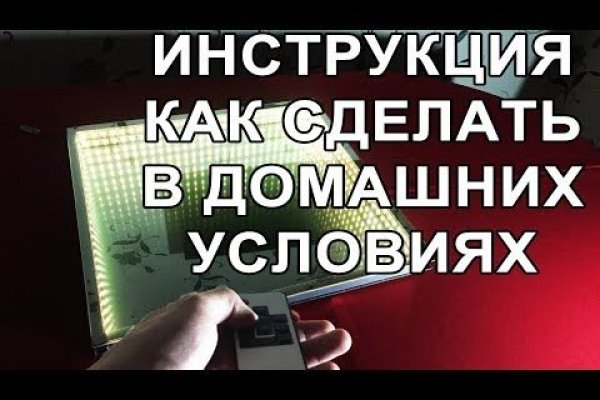 Кракен это современный даркнет маркетплейс