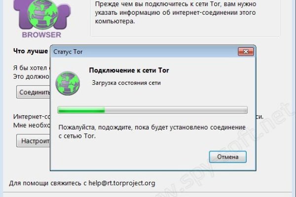 Кракен зеркала официальные