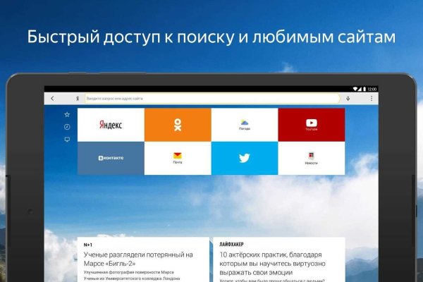 Kraken новая ссылка