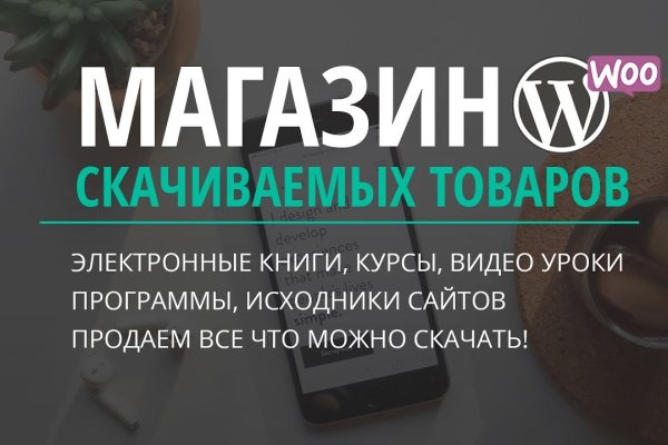 Кракен дарк сайт