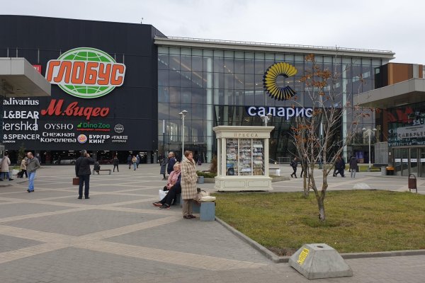 Кракен маркетплейс что там