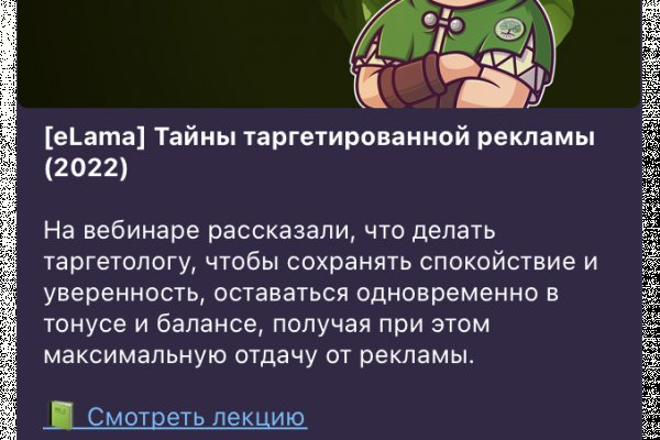 Kraken official
