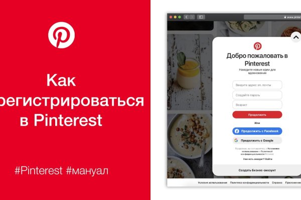 Даркнет вход