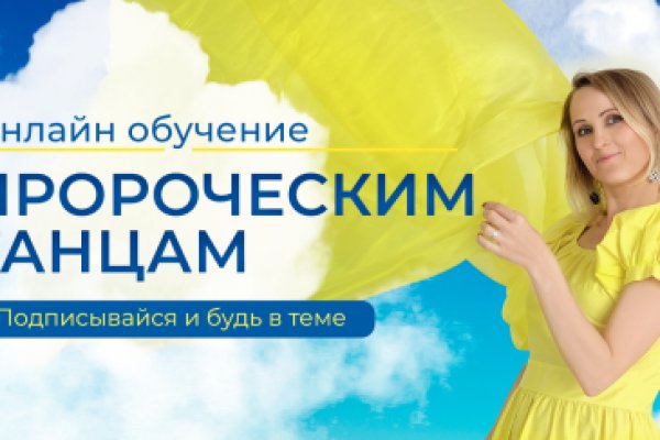 Кракен маркетплейс в россии