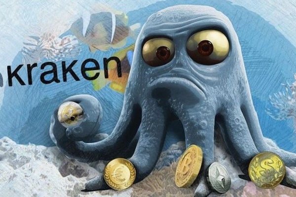 Kraken 20at