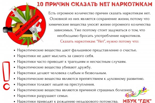 Кракен тор это
