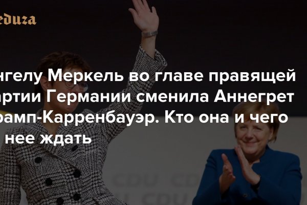 Kraken официальная ссылка