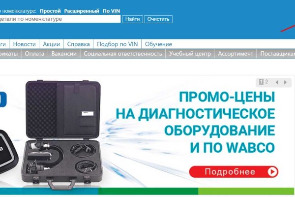 Зеркало кракен kr2web in