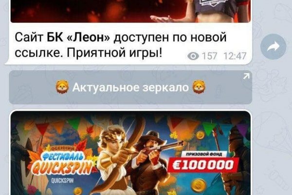 Кракен ссылка на рабочее зеркало