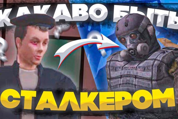 Открыть даркнет