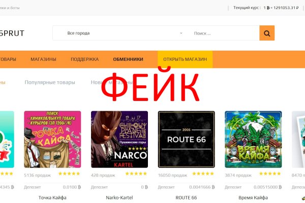 Кракен онион даркнет площадка