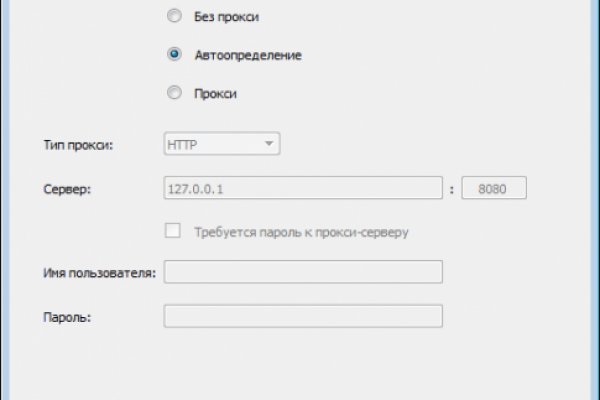 Почему не заходит на кракен