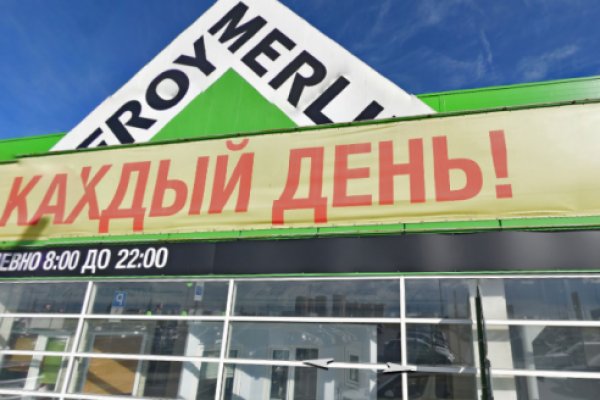 Кракен сайт официальный onion