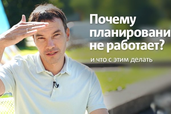 Сайт кракен тор