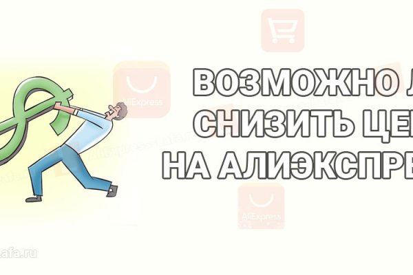 Кракен сайт войти