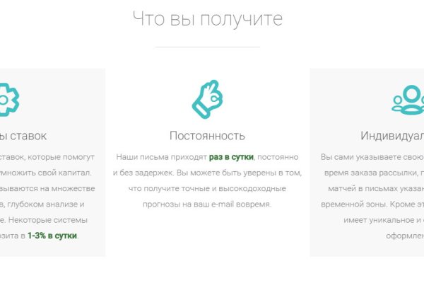 Kraken домен
