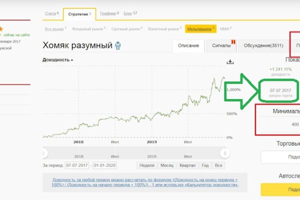 Как зайти на кракен с компа