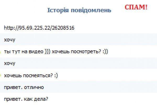 Кракен даркнет ссылка