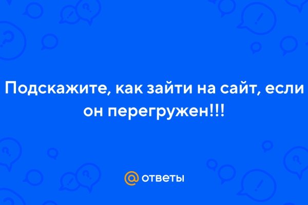 Восстановить аккаунт на кракене