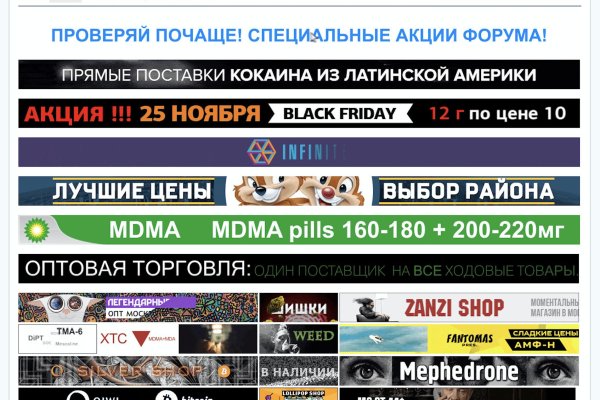Кракен омг мега