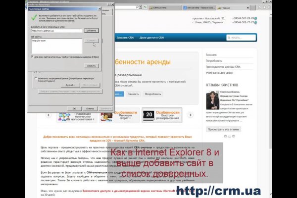 Как восстановить аккаунт в кракен
