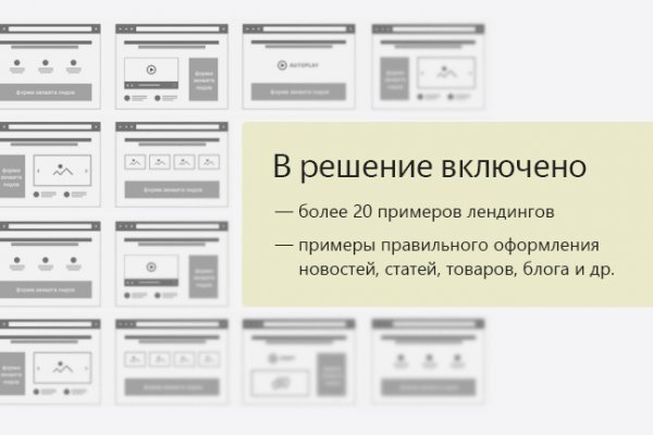 Кракен маркетплейс kr2web in