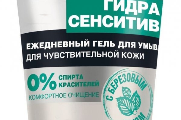 Кракен ссылка тупа германия