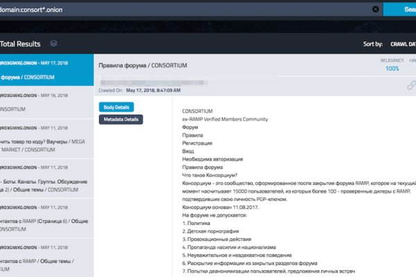 Зайти на кракен тор