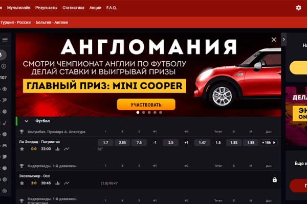 Даркнет ссылка