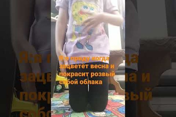 Кракен маркетплейс закрыли