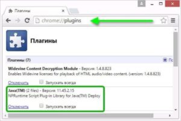 Кракен действующая ссылка